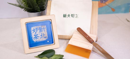 體驗活動