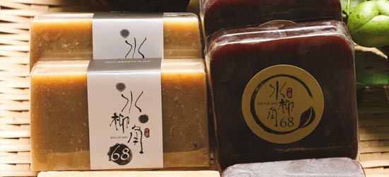 體驗活動
