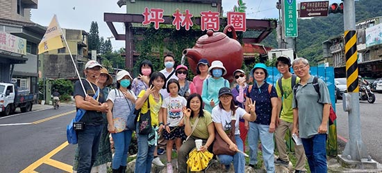 走讀茶香低碳遊